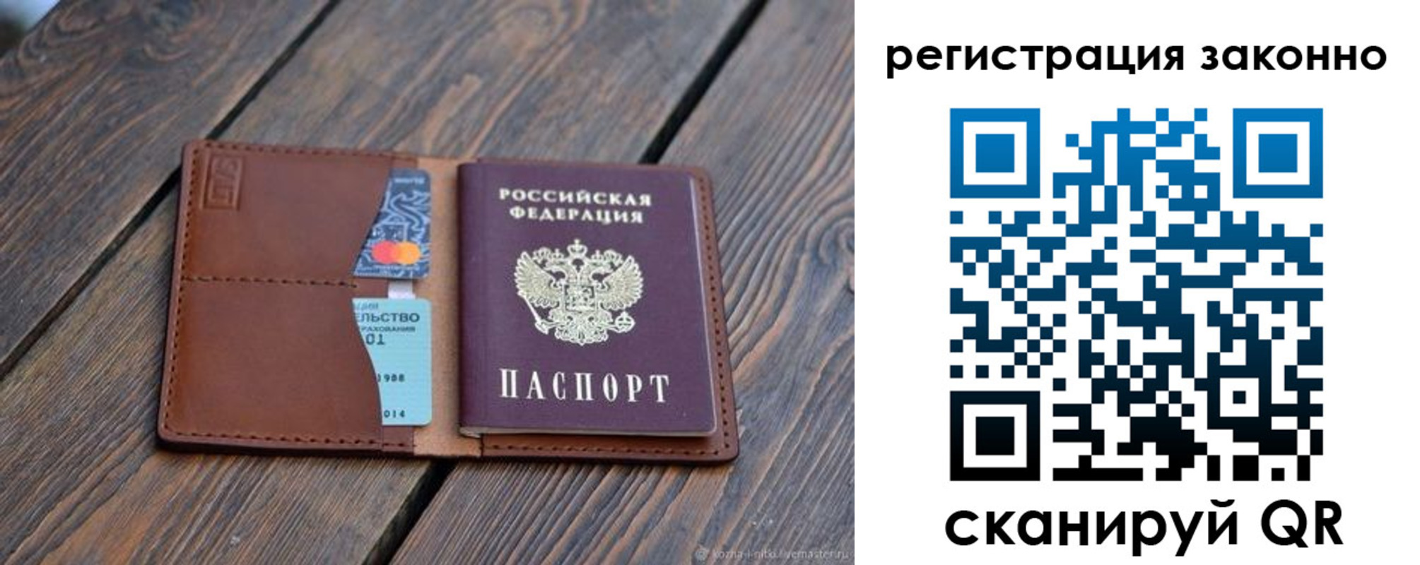 найти адрес прописки в Хотьково