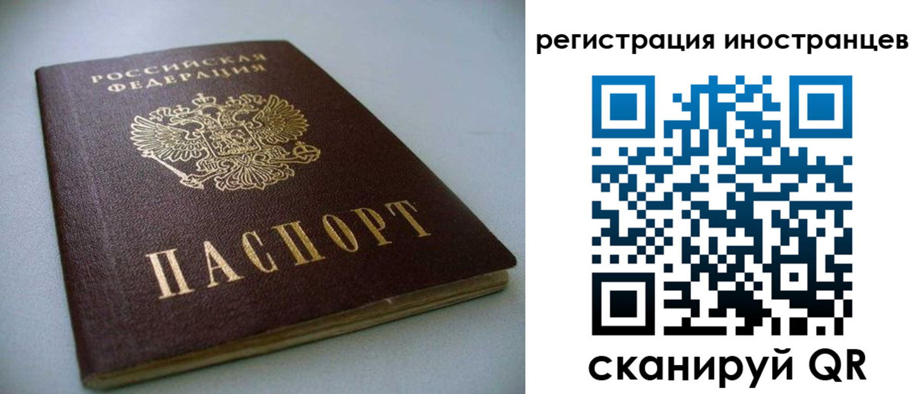 пропишу в квартире в Хотьково
